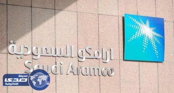 أرامكو تخطط لتأسيس شركة مقاولات مستقلة