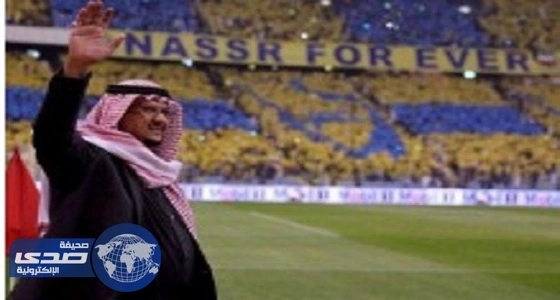 إدارة النصر تنهي جميع شروط قيد اللاعبين للموسم الحالي