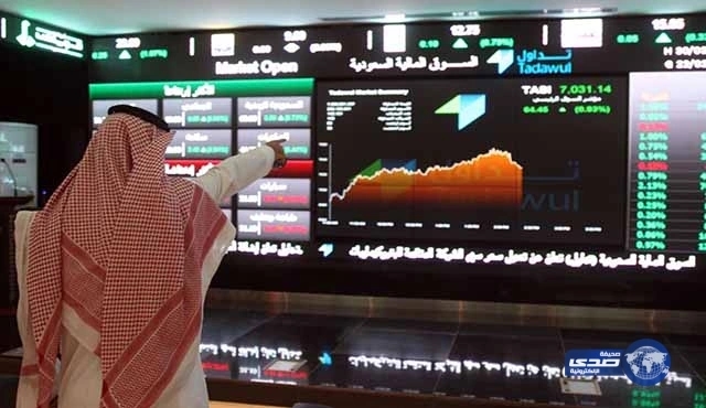 مؤشر سوق الأسهم السعودية يغلق منخفضًا