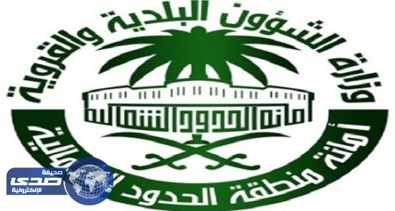 أمانة الشمالية ترفع 59 ألف طن فضلات