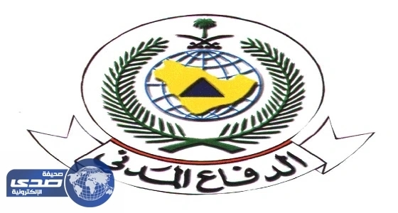 " الدفاع المدني " ينفي ما أشيع عن إطلاق لصافرات الانذار في الرياض