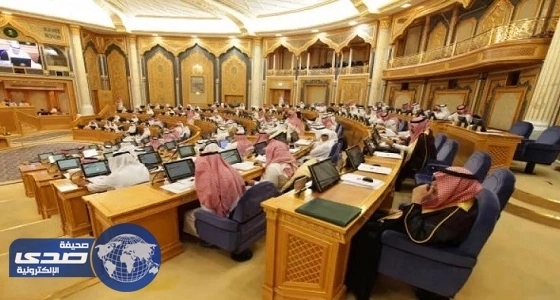 أعضاء شورى: التشهير بمرتكبي جرائم الشيكات يعزز البيئة الاستثمارية