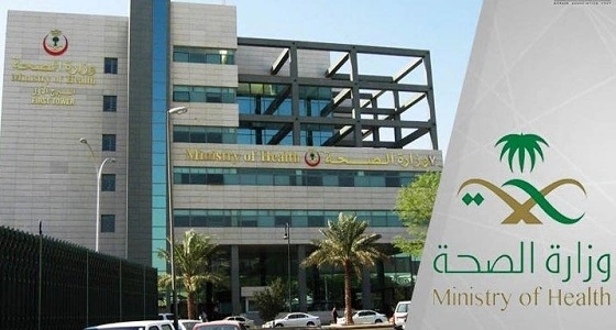 الصحة : 2123 مراجعاً لعيادات التغذية بحائل