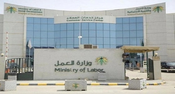 " العمل " : 96 ألف جولة تفتيشية لقرار تأنيث وتوطين محال المستلزمات النسائية