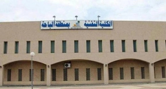قبول 200 متدرب في تقنية الباحة للفصل التدريبي الثاني لهذا العام