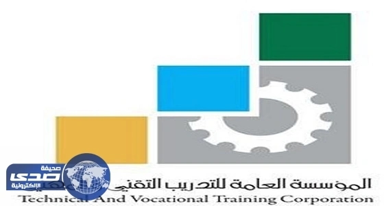 تأمين المركبات بأسعار خاصة لمنسوبي الجامعات والمؤسسة العامة للتدريب