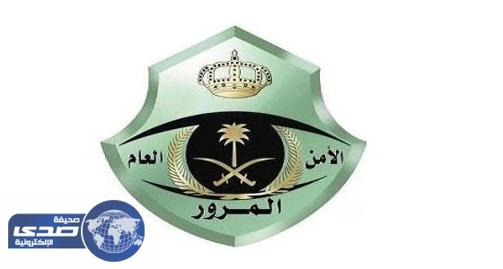 المرور تنفي فرض غرامة على الوافد لقيادته مركبة لغير كفيله