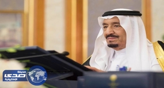 " الوزراء " يوافق على تعيين 3 أعضاء في مركز الملك عبد العزيز للخيل العربية