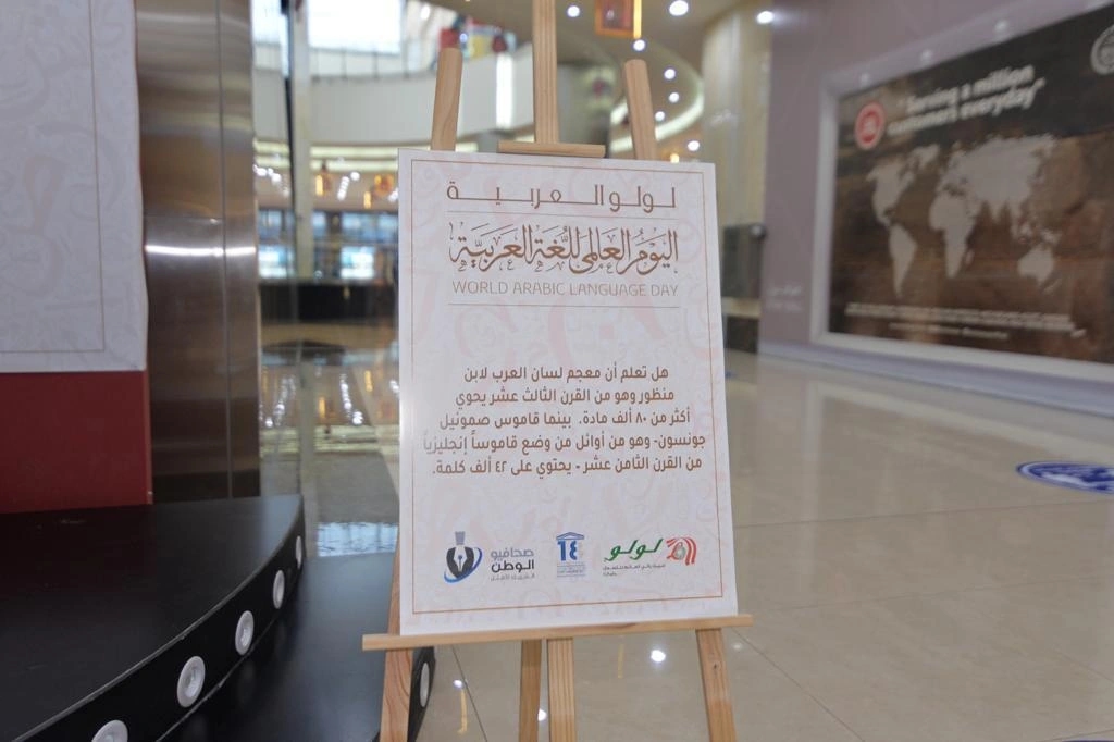 مواطنة بجدة تتلقى صدمة قوية أثناء استلامها مستحقات نهاية الخدمة