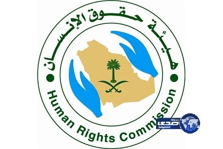 "الرياض" تتصدر قائمة الإتجار بالاشخاص خلال عام
