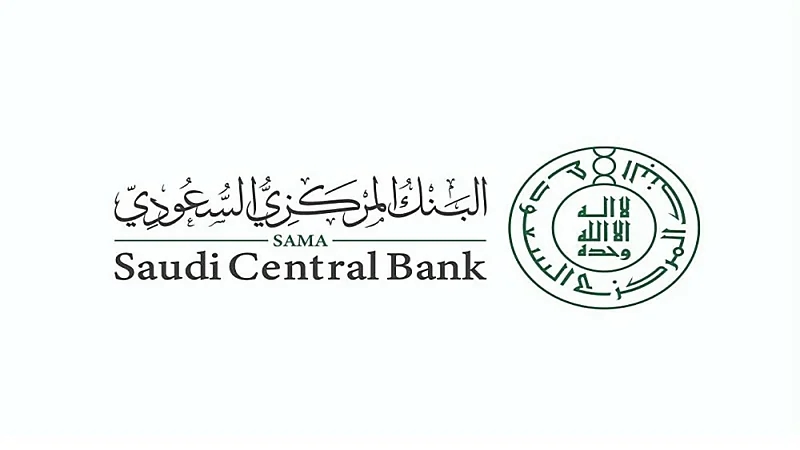 الكشف عن الحد الأقصى لرسوم عمليات نظام المدفوعات الفورية " سريع "