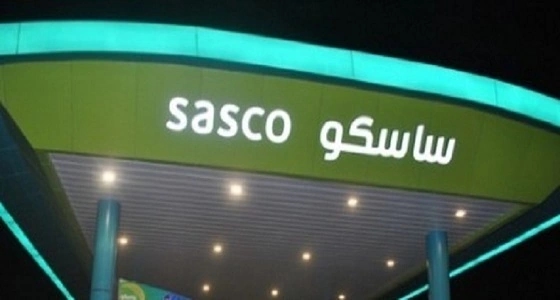 عمومية " ساسكو " تناقش توزيع الأرباح والمكافآت ديسمبر الحالي
