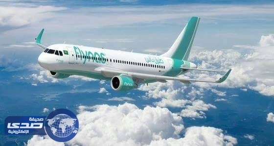 عطل فني يؤخر إقلاع طائرة " فلاى ناس " إلى جدة 5 ساعات