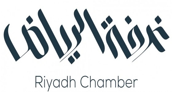 غرفة الرياض تسرد 9 أنواع من الإعلانات