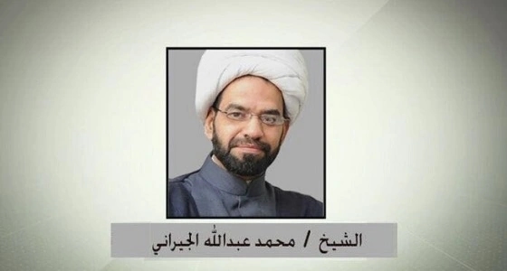 بالصور.. " الداخلية " تكشف رسميا عن هوية المتورطين في جريمة مقتل الشيخ الجيراني