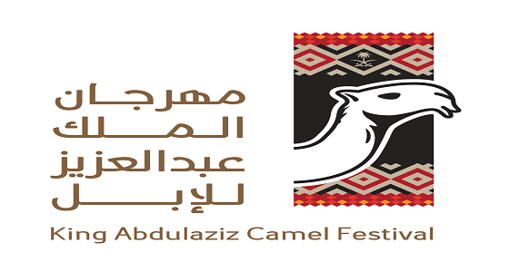 لجنة تحكيم جائزة الملك عبد العزيز لمزايين الإبل تعلن أسماء الفائزين في الفردي جل " للوني الحمر والوضح "