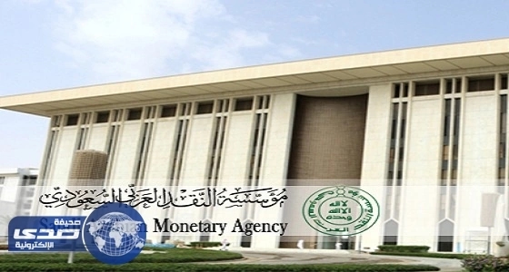 مؤسسة النقد تنفي إيقاف التعامل بالريال العماني
