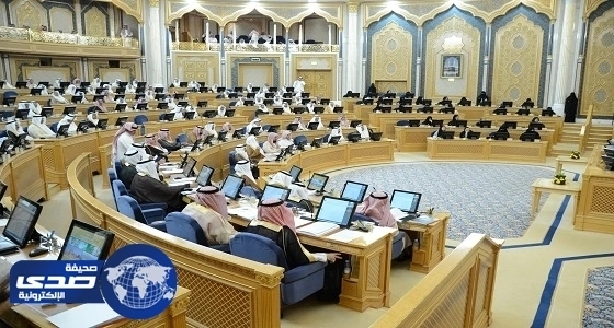 الشورى يوجه ديوان المراقبة بالكشف عن الجهات الحكومية المخالفة