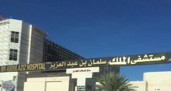 50 ألف مريض ومراجع أستفادوا من الملف الطبي الإلكتروني بمستشفى " الملك سلمان "