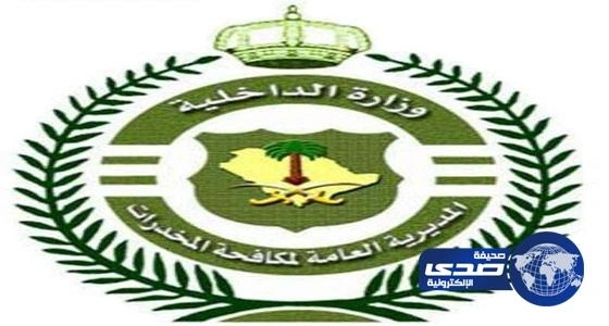 مكافحة المخدرات تنفذ حملة مكبرة بالأفلاج وتطيح بمطلوبين