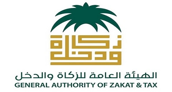 " الزكاة والدخل " : توجيه أكثر من 10 ملايين ريال للضمان الاجتماعي بعد تحصيلها عبر " زكاتي "