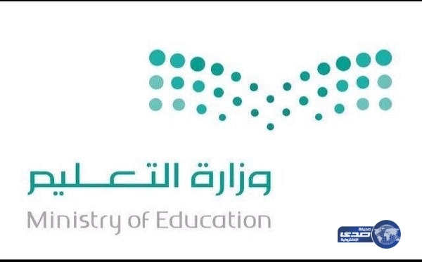 الابقاء على تبعية الصحة المدرسية لـ" التعليم"
