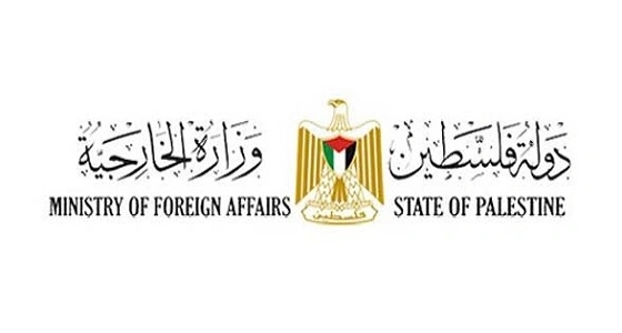 المملكة تدين حادثي التفجير في كلٍ من كنيسة طنطا و كنيسة الإسكندرية