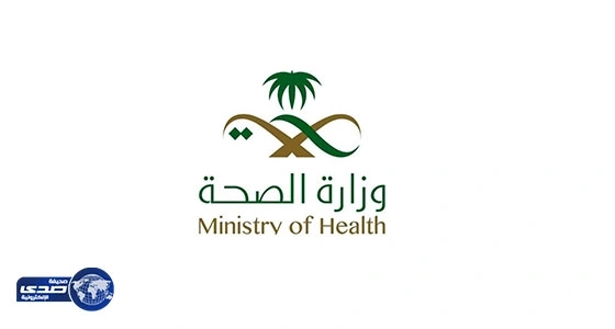 " الصحة " تنشر إنفوجرافيك توعوي عن البكتيريا الخارقة