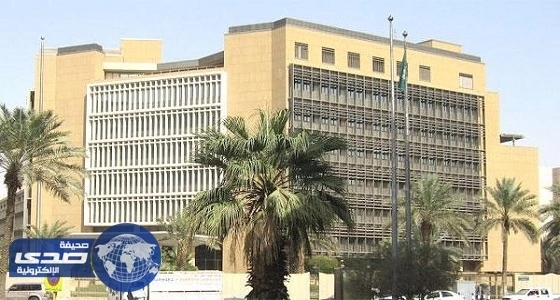 " المالية " تعلن عن إعادة فتح الطرح الخامس من برنامج الصكوك