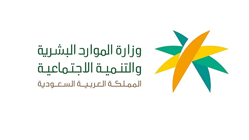 "الموارد البشرية" تبدأ أولى مراحل الفحص المهني للعاملين الحرفيين