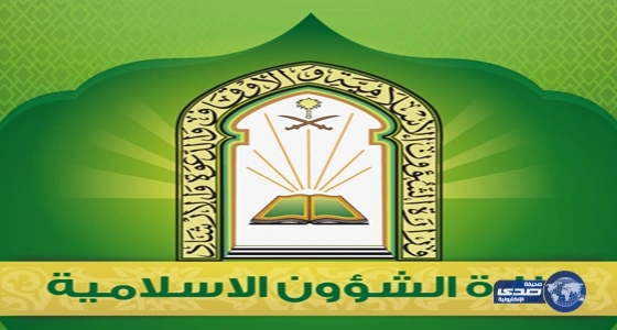 محاضرة دعوية بتعاوني عتود في الدرب غداً