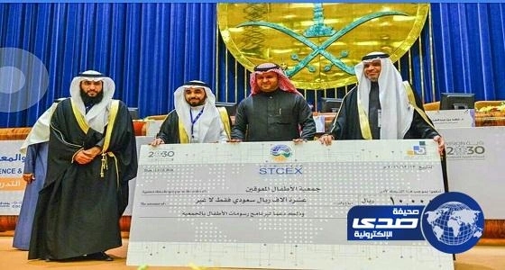 وزير التعليم يوجه بتحويل قيمة «درع» كان سيهدى له لصالح جمعية الأطفال المعوقين