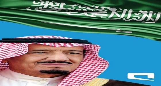 احتفالًا بذكرى البيعة.. " موبايلي " توفر المكالمات المجانية لعملائها