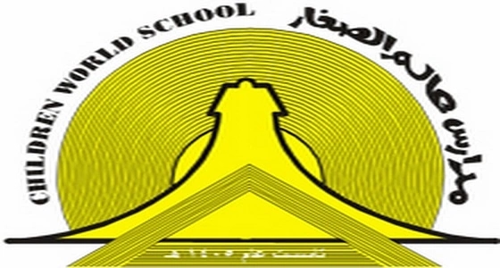 قريباً.. " تاكسي سدير " لخدمة المسنين وذوي الاحتياجات الخاصة
