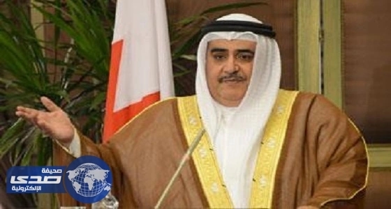 وزير الخارجية البحريني: حريصون على عضوية الدول الـ6 في مجلس التعاون