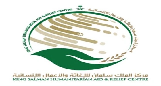 " سلمان للإغاثة " يواصل توزيع المساعدات الغذائية للنازحين من إقليم تهامة إلى عدن