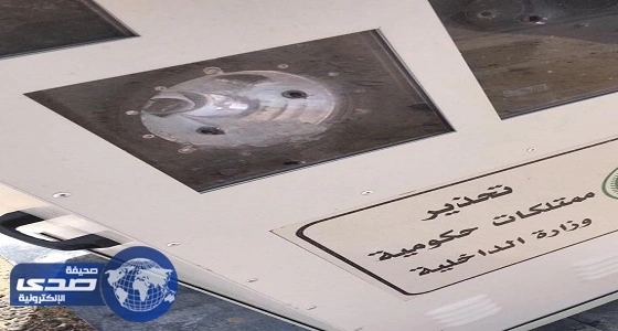 شرطة الباحة: تنفي تعرض أجهزة " ساهر " لطلق ناري بطريق العقيق
