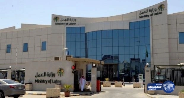 "العمل" تحذر من الحملات التي تدعوا للتبرع لحفر الآبار في الخارج.. وتؤكد: "مخالفة"