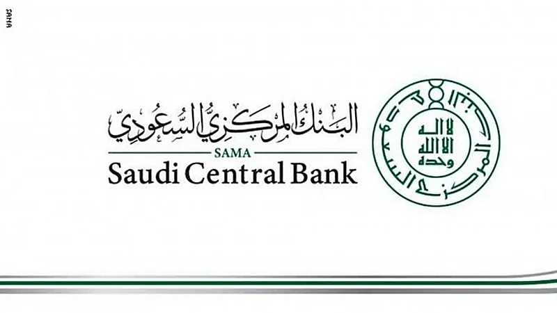 تفاصيل جديدة عن " المدفوعات الفورية" :" التحويل برقم الجوال بدلا من الآيبان "