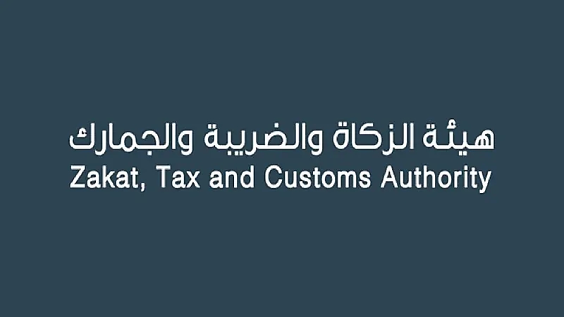 هيئة الزكاة تقرر تأجيل مزاد بيع باصات تشليح في ميناء ينبع