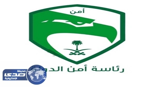 بالفيديو.. " أمن الدولة " : القبض على 22 شخصا أحدهم قطري