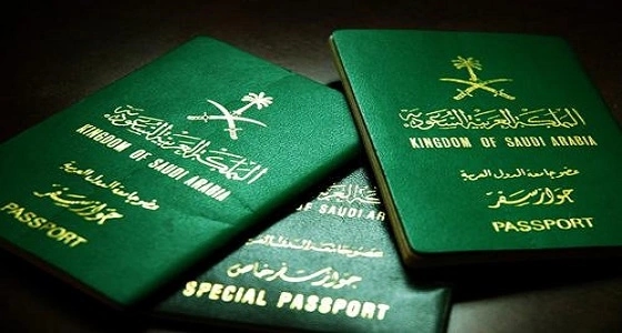 خدمة جديدة لتوصيل الجوازات إلى قاطني مكة والشرقية