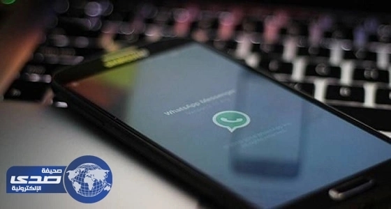 خدمة جديدة من " واتساب " تجعل هاتفك محفظة نقود