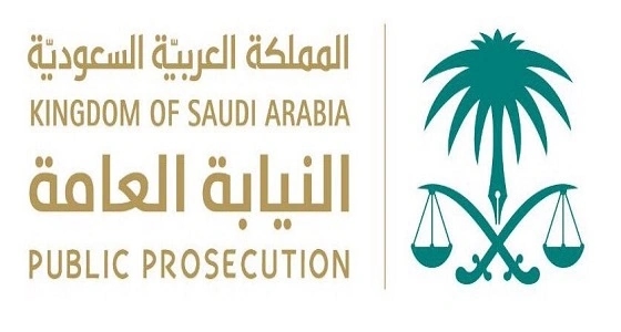 النيابة العامة تفرض عقوبات صارمة لمزوري محرر عرفي