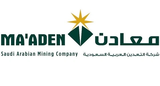 تماشيا مع الأوامر الملكية.. شركة معادن تقرر صرف بدل غلاء المعيشة