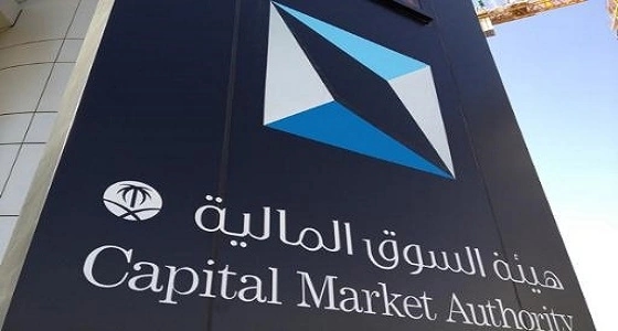 هيئة السوق المالية تعتمد تنظيم الدعوى الجماعية في منازعات الأوراق