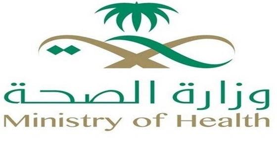 الخميس.. " صحة المدينة " تصرف مكافآت الحج لمنسوبيها