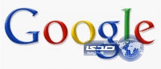 تحديث جديد لخاصية البحث عن طريق جوجل لـ”IOS”