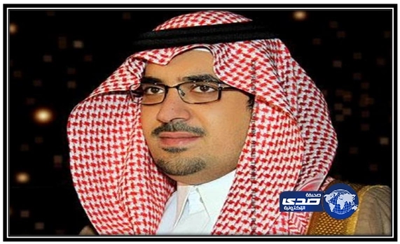نواف بن فيصل : بدأت حمله ضد المخدرات آمل المساهمه بنشرها