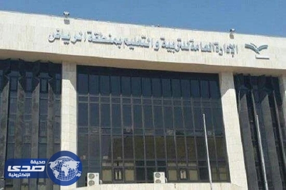 مدير تعليم الرياض : لو أخذنا بالتحذيرات اليومية لعلقنا الدراسة كل يوم